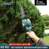 East 10.8V Electric Hedge Trimmer 2 in 1 Li-ion Cordless Grass Trimmer Lawn